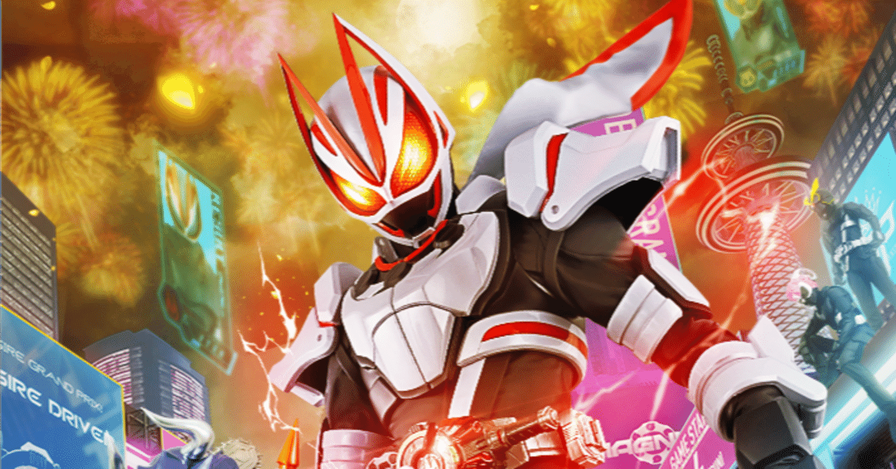 海外限定　仮面ライダーギーツⅨ似 海外限定 仮面ライダーギーツⅨ似｜Yahoo!フリマ（旧PayPayフリマ）
