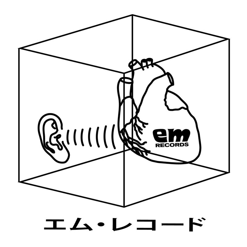 エムレコード - Koki Emura
