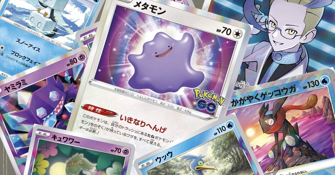 ポケモンカード CL横浜出場デッキ！ 柔軟な対応力 ロスト