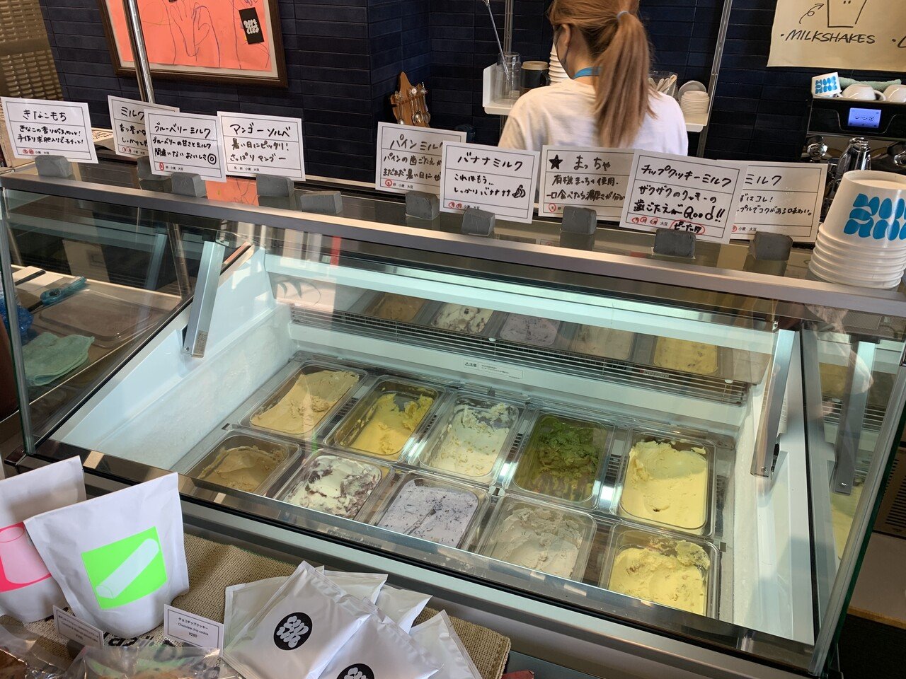 SRコーヒー＆アイスクリーム】＠神保町｜ジョリオ