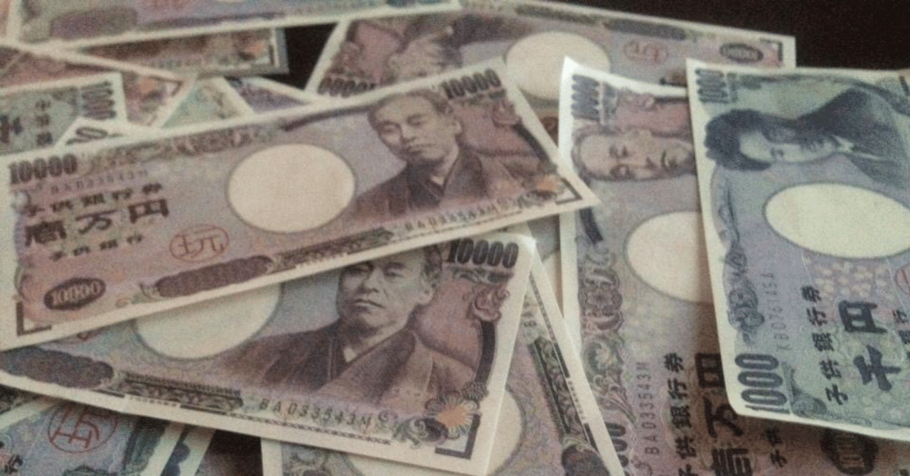 規範意識の希薄さと職業倫理なき拝金主義に彩られた国 もやしの亮 Office Kumasaka代表 Note