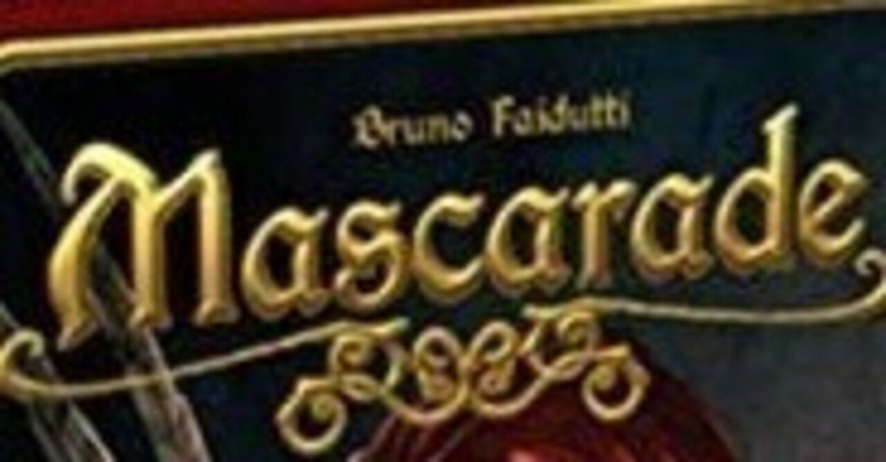 Mascarade (Basic Rule)｜Sakura