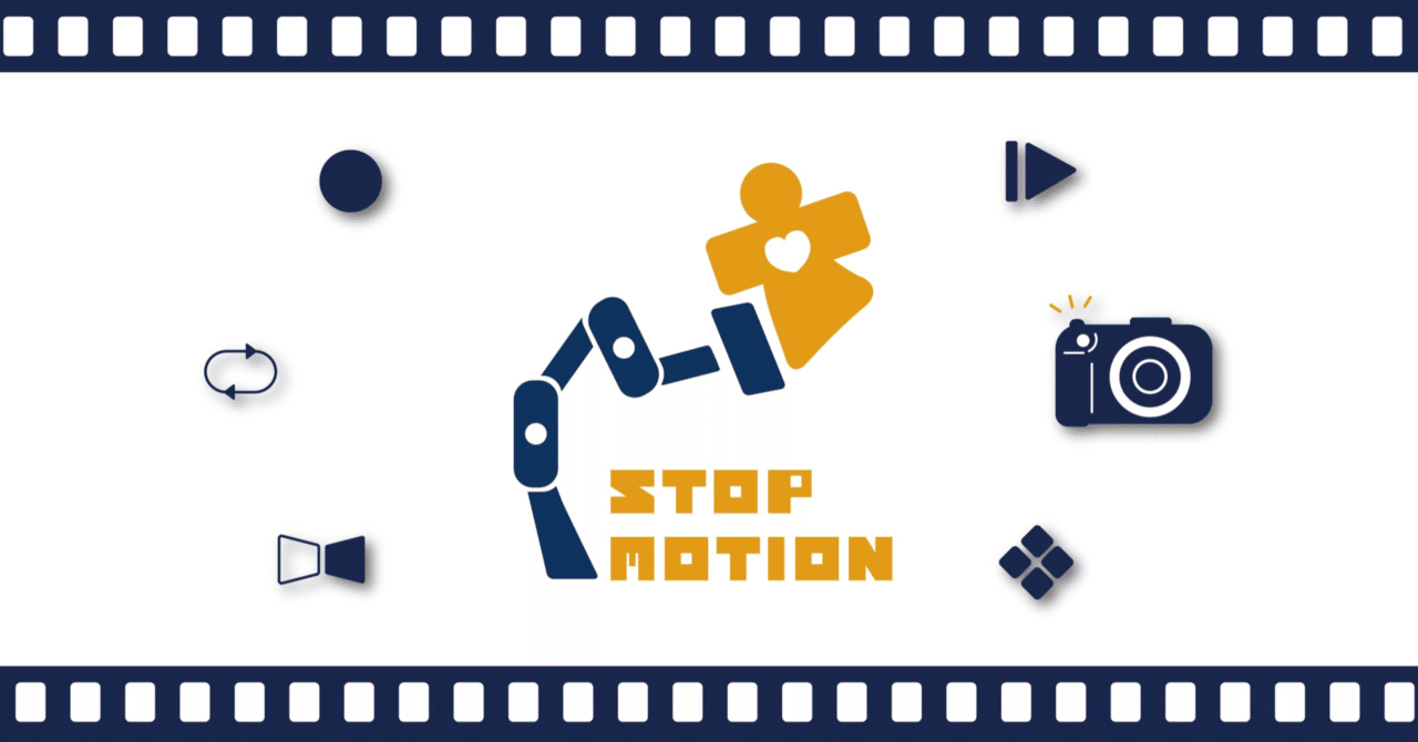 コマ撮り仕事の流れ 前編 篠𠩤健太 コマ撮りアニメーター Note コマ撮り仕事の流れ 前編 篠𠩤健太 コマ撮りアニメーター Note