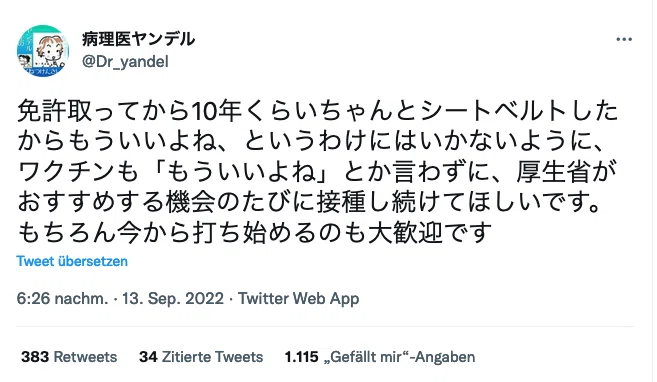 スクリーンショット 2022-09-14 10.34.10