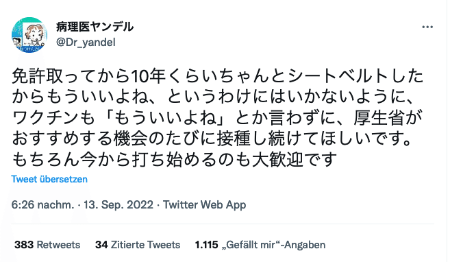 スクリーンショット 2022-09-14 10.34.10