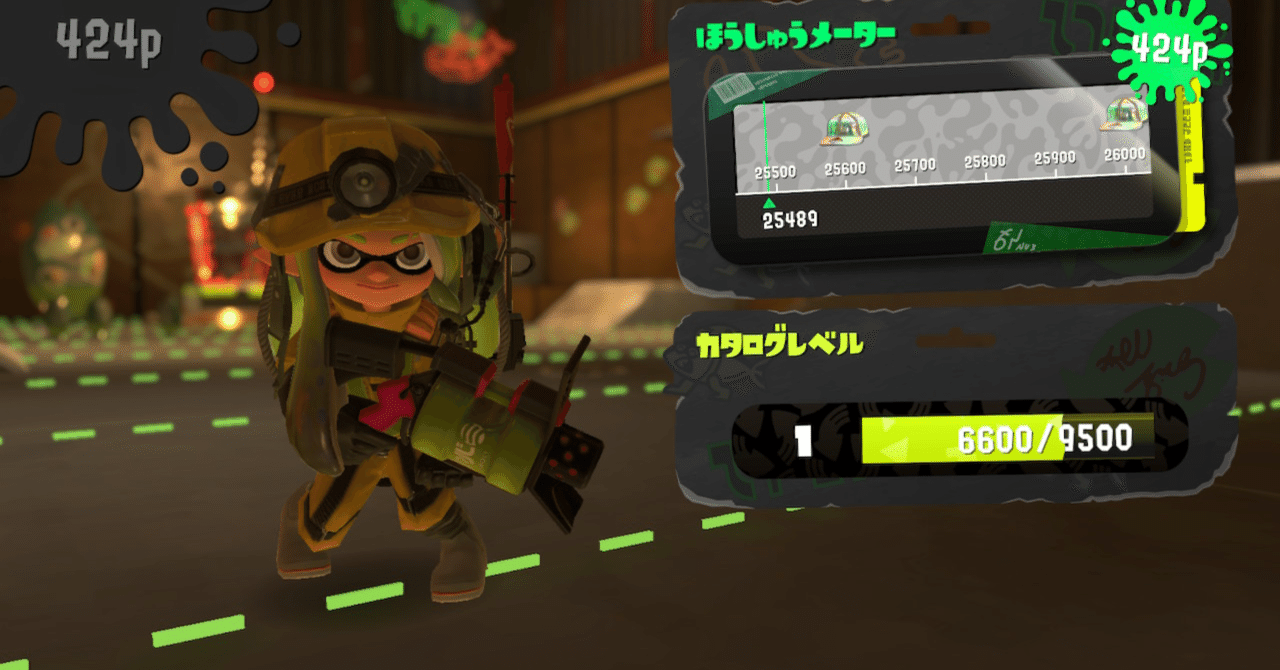 サーモンランを10時間やってみて感じた新オオモノとスペシャルの印象 める Note サーモンランを10時間やってみて感じた新オオモノとスペシャルの印象 める Note