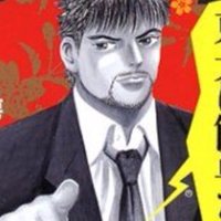 マンガ アニメの名言 勇気をもらう言葉たち 受験 あん の名言集 勇気づける言葉たち Note