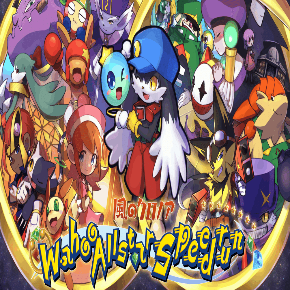 初めてRTAイベントの主催をした時の話（風のクロノア Wahoo Allstar