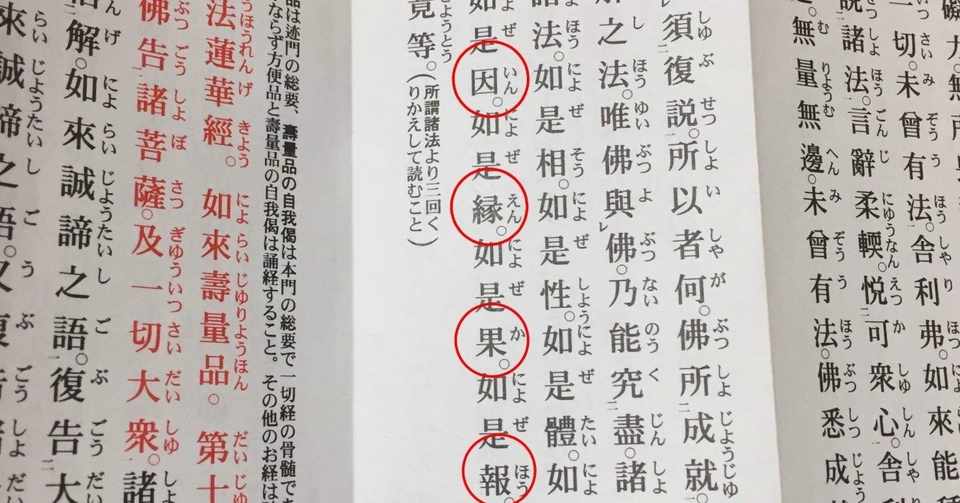 木 へん に 量 木 へん に 量
