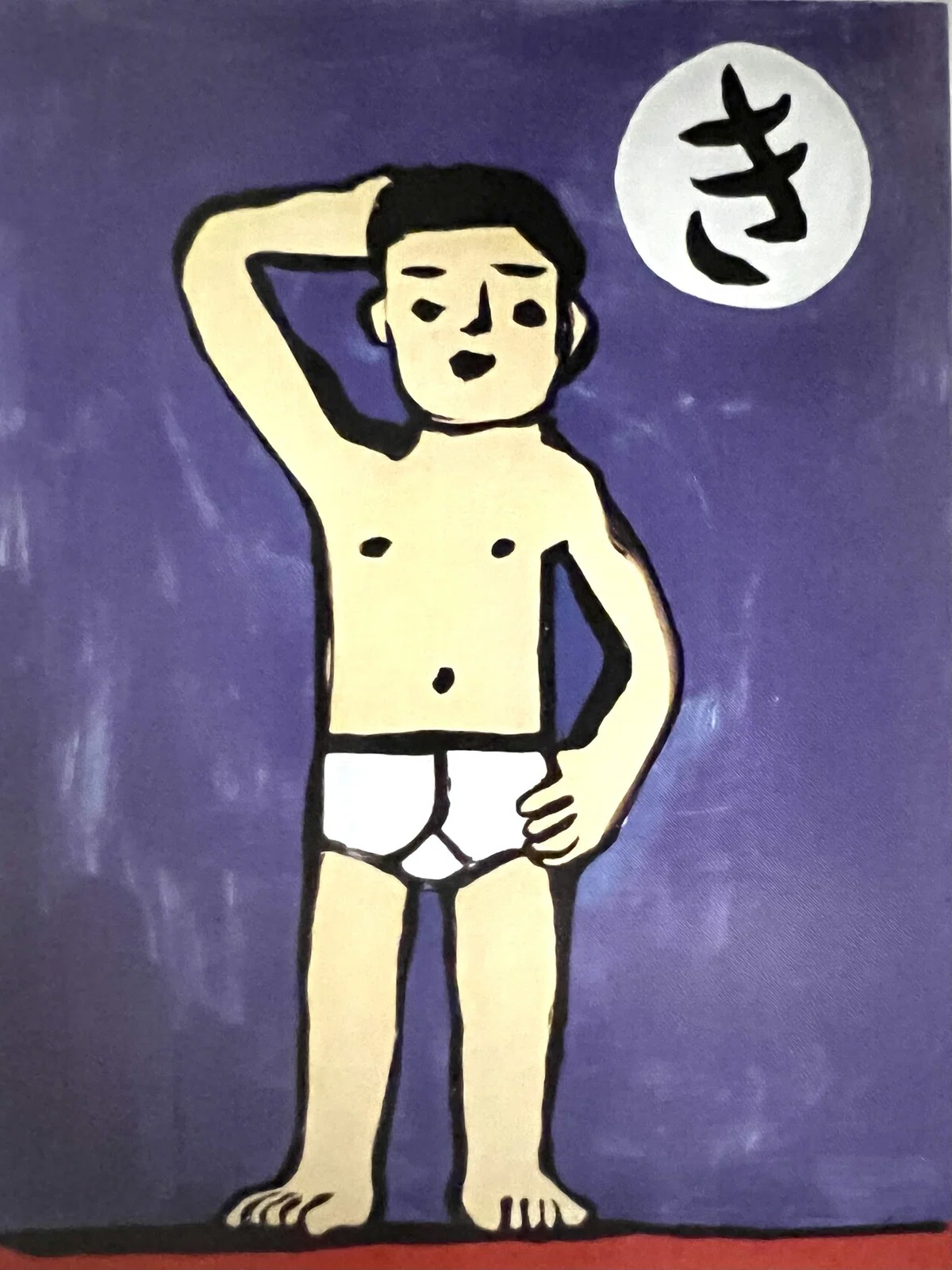画像12