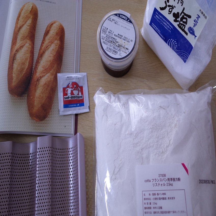 フランスパンとmy Birthday みち Note