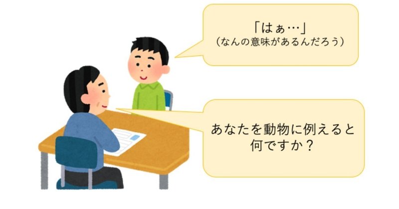 ユニオン日記バナー