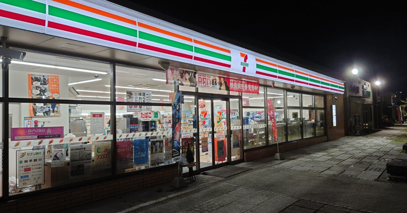 私にとって水筒はコンビニです