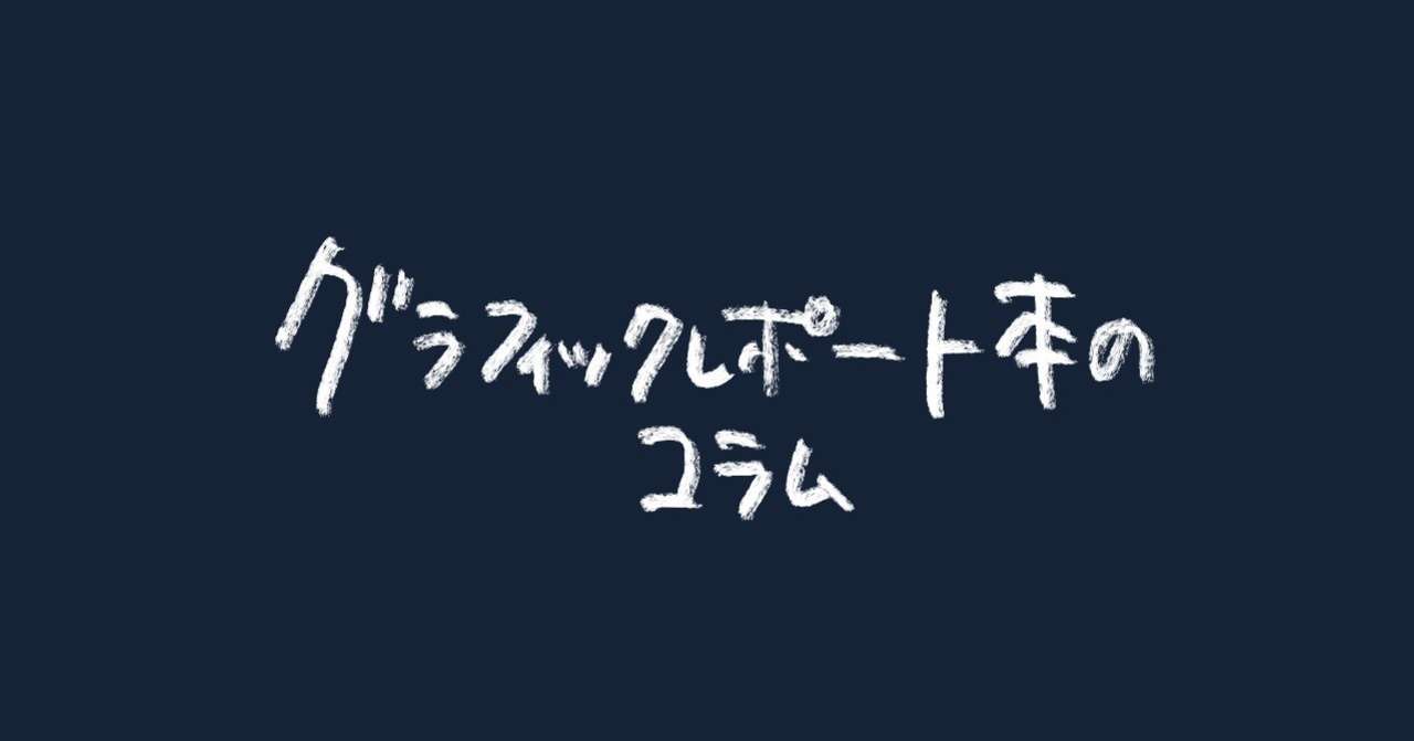 名称未設定アートワーク_4