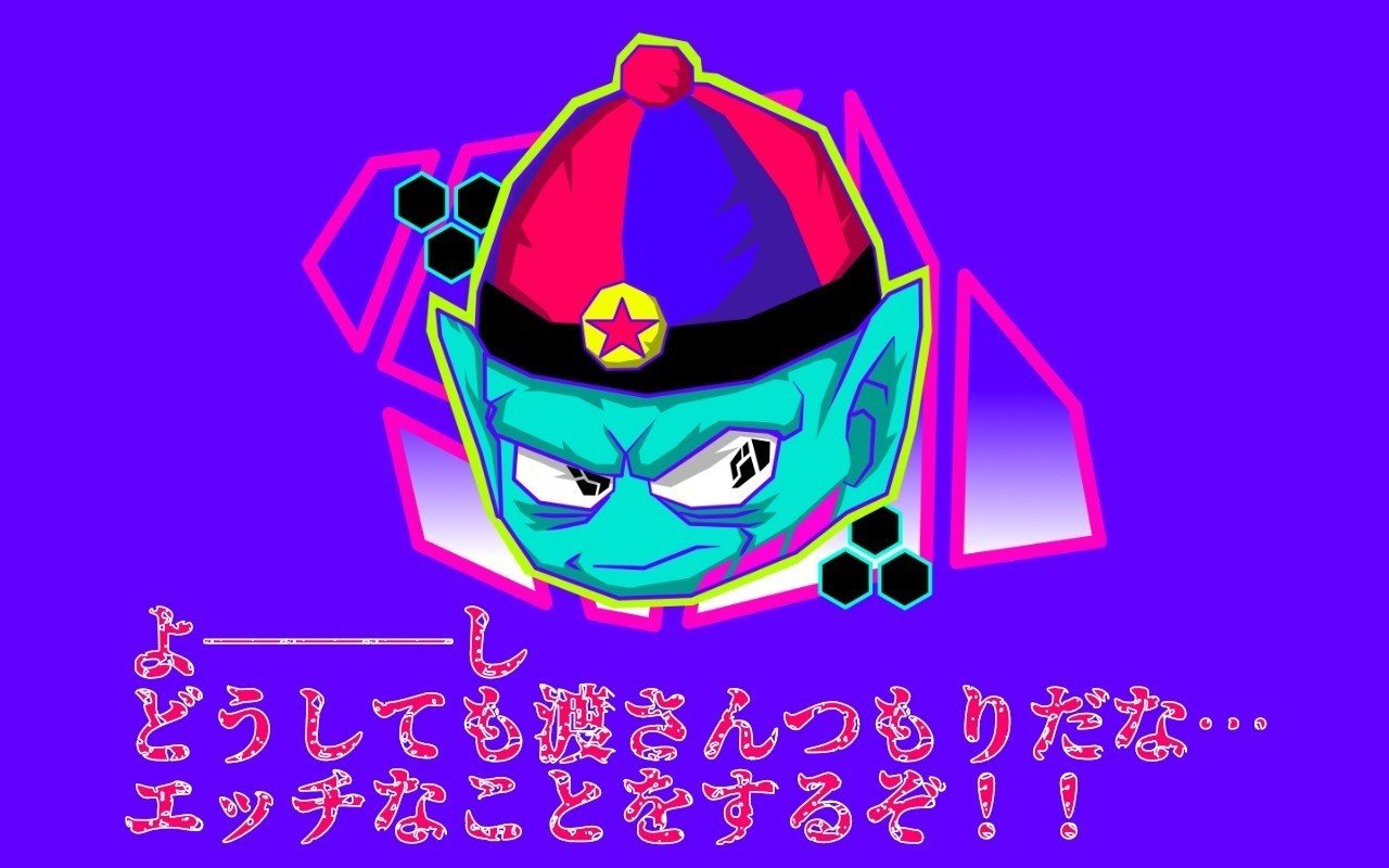 統合失調症の為のアートのお勉強その5 Bobos Note