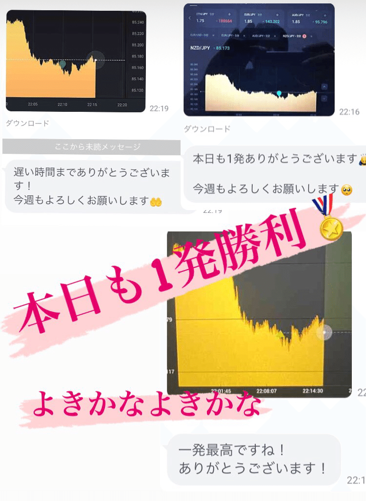 9 19 Bo配信勝利報告 悪魔くん 関東特化型競艇予想師 Note