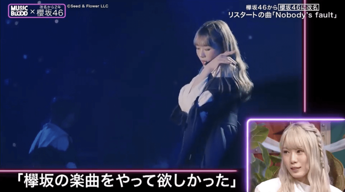 櫻坂　欅坂　けやき坂 欅坂46(けやき坂46) - 櫻坂46 通常盤 CD セットの通販 by コウ's
