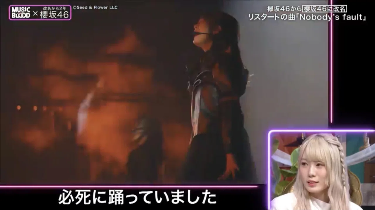 決して届いていないわけではないー櫻坂46に欅坂46を求める気持ちに