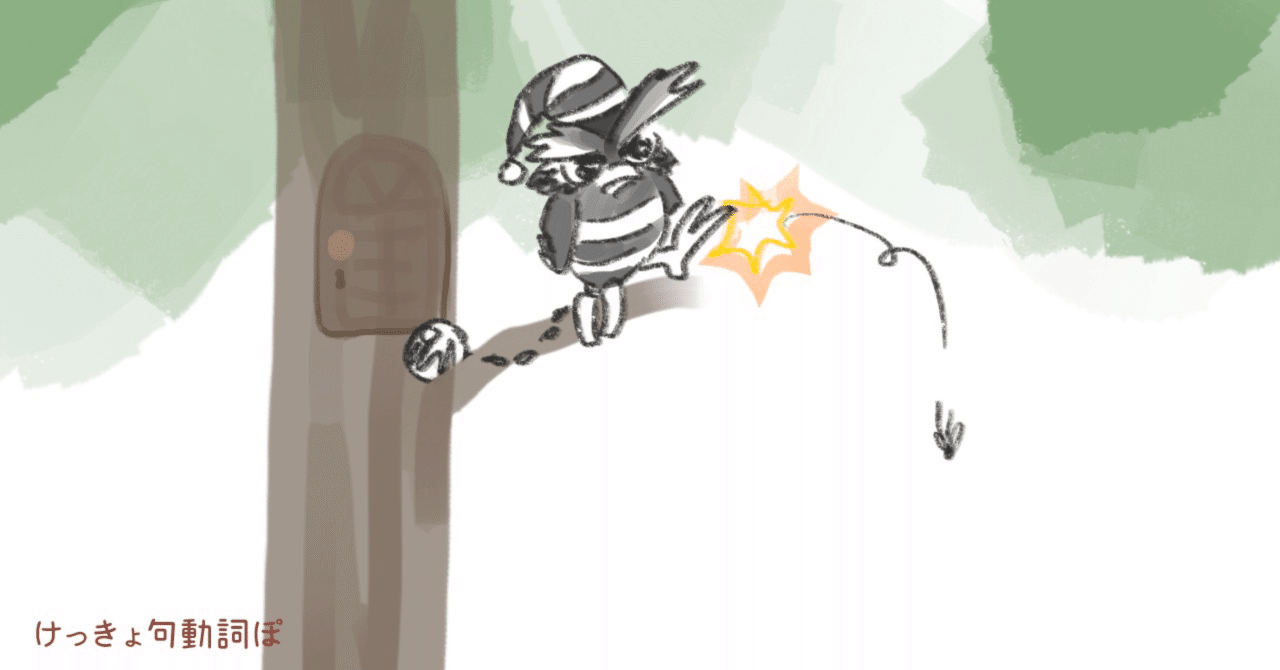 Fall Out 仲たがいする ぽわろん Note Fall Out 仲たがいする ぽわろん Note