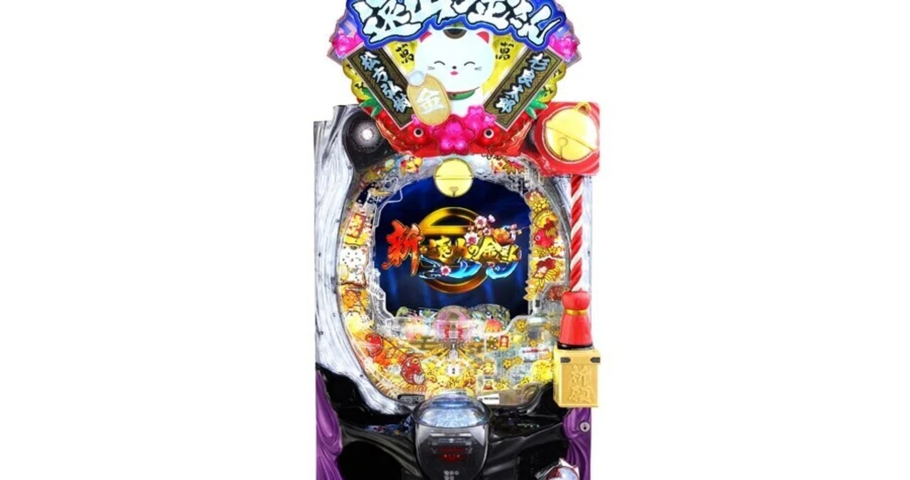 遊びやすさ重視の開運パチンコ、藤商事がパチンコ新機種「P新・遠山の
