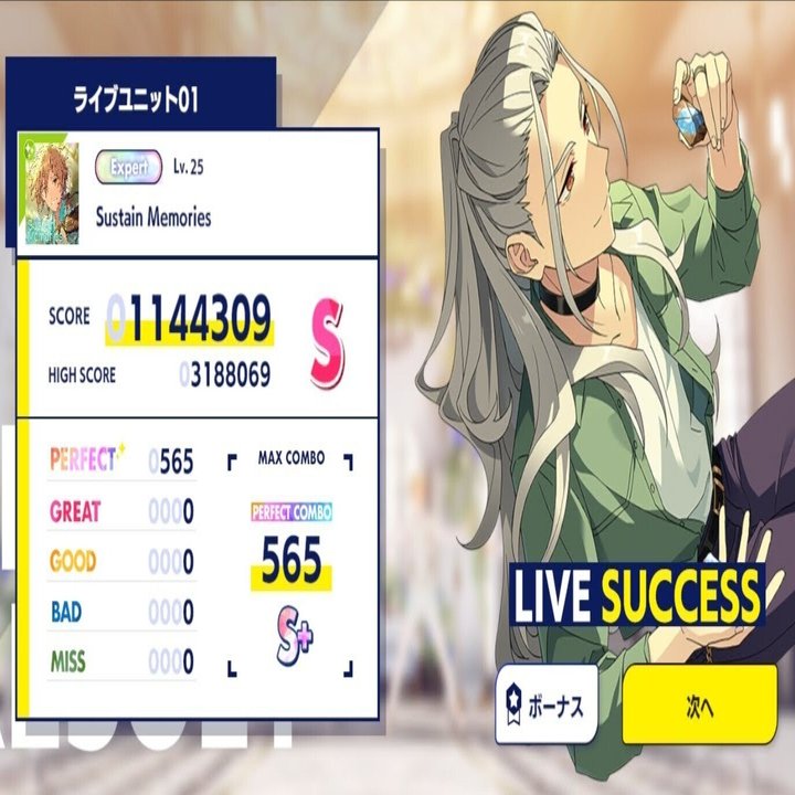 あんスタ！！Music攻略】フルコン・パフェコンできるコツ5つ｜よーこ