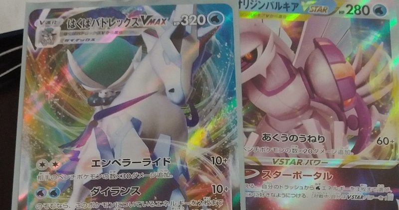 睦 の記事一覧 Note ノート