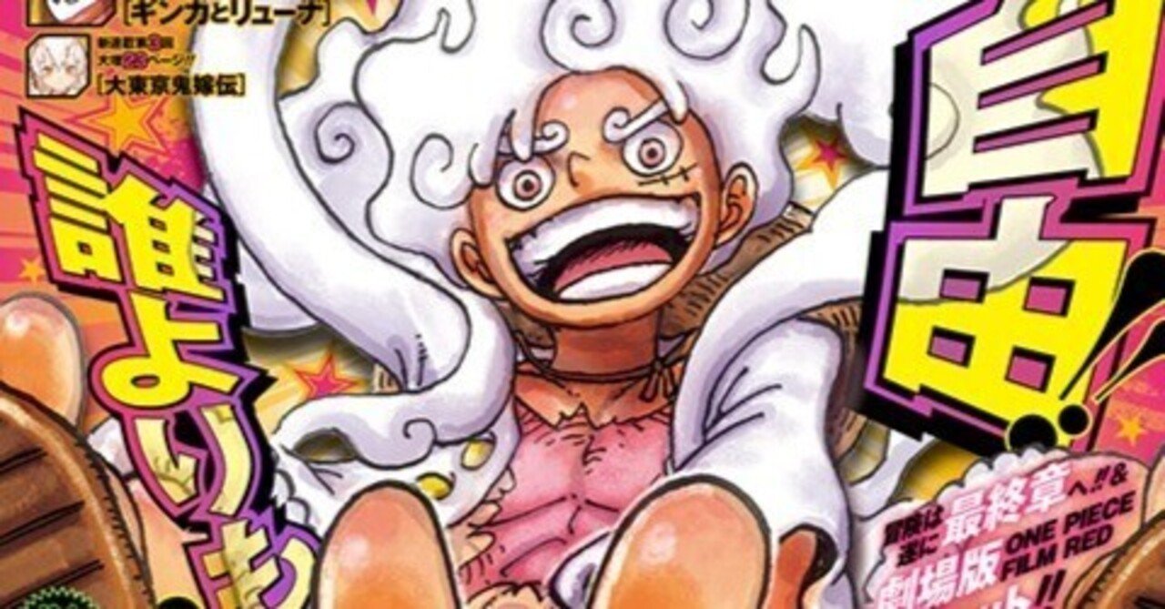 22年ジャンプ42号感想 読切 メイビーネクストタイム 掲載号 Wj42 空目ハルヒコ Haruhiko Utsume Note