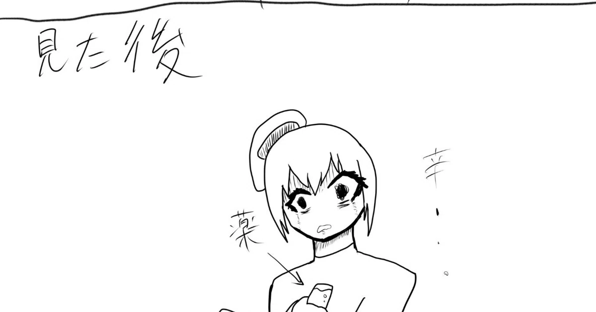今から始めるアニメ感想文＃4】サイバーパンク エッジ