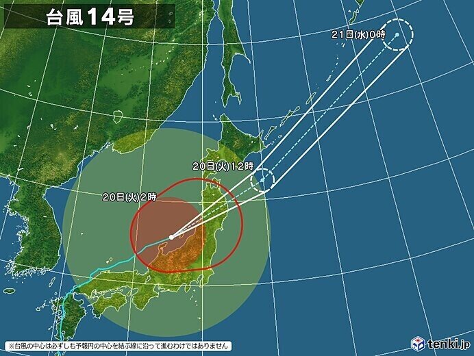 202209200326台風14typhoon_2214-large