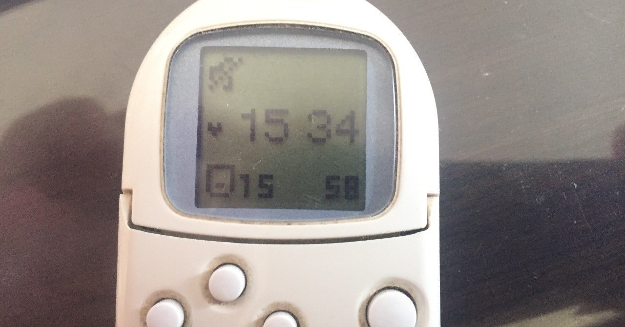 まだ生きていてくれたのか らんぷ Note まだ生きていてくれたのか らんぷ Note