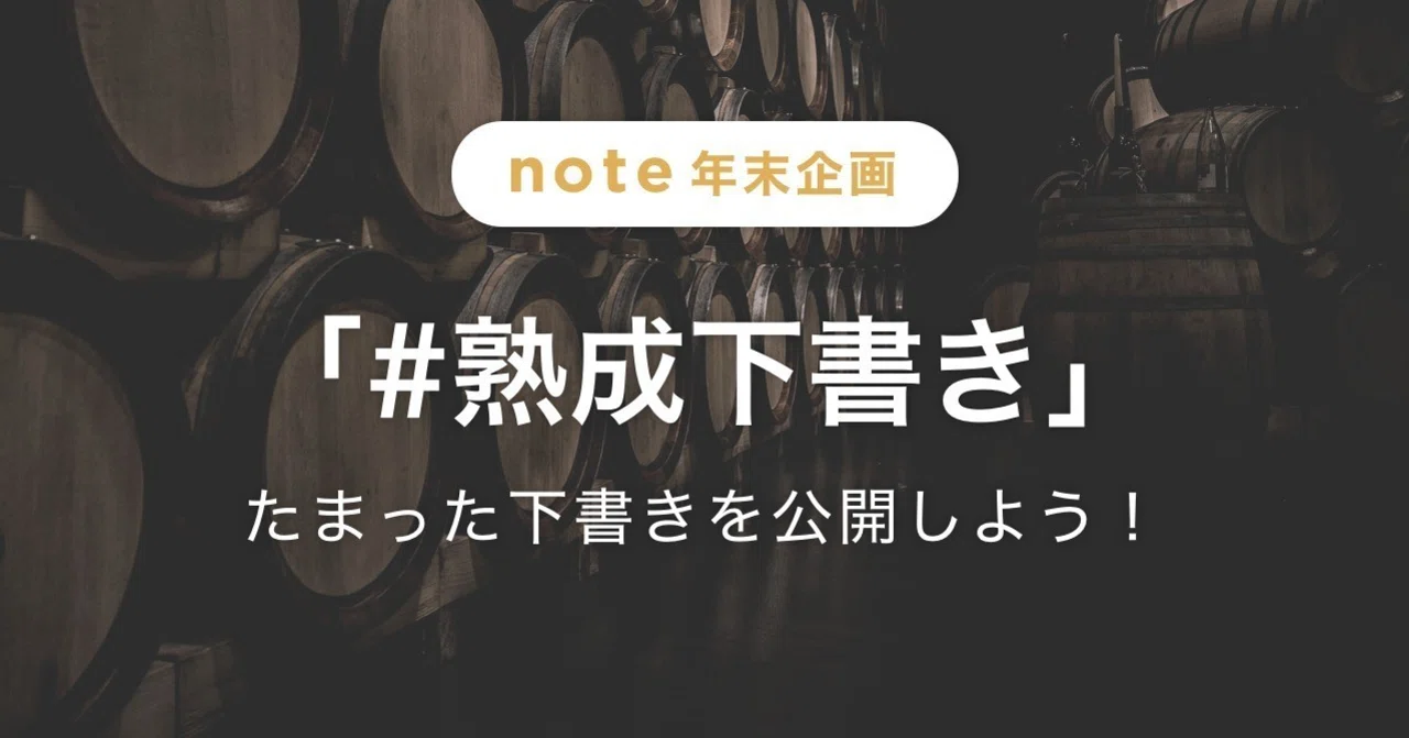 ノーマルタイプ