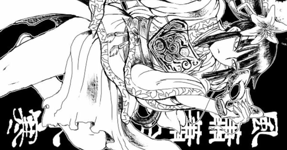 Fgo 人智統合真国sin 感想 打鳥 Note