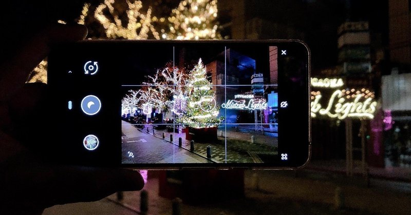 【申込み〆切りました】「スマホで撮れる、最高の夜景写真セミナー」(講師:横田裕市さん) 開催のお知らせ