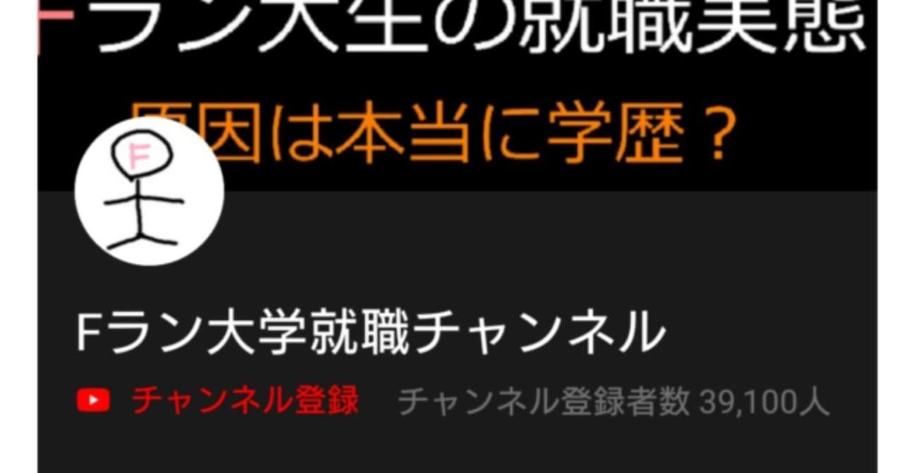 名称未設定