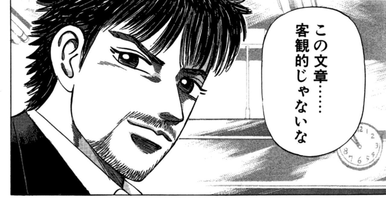 ドラゴン桜様 ドラゴン桜(2021)｜ドラマ・時代劇｜TBSチャンネル - TBS