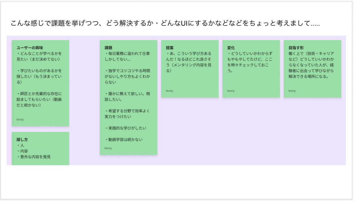 スクリーンショット 2022-09-20 9.10.44