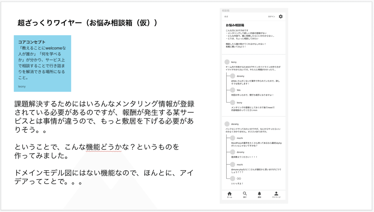 スクリーンショット 2022-09-20 9.46.00