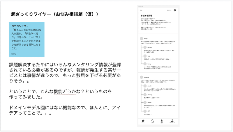 スクリーンショット 2022-09-20 9.46.00