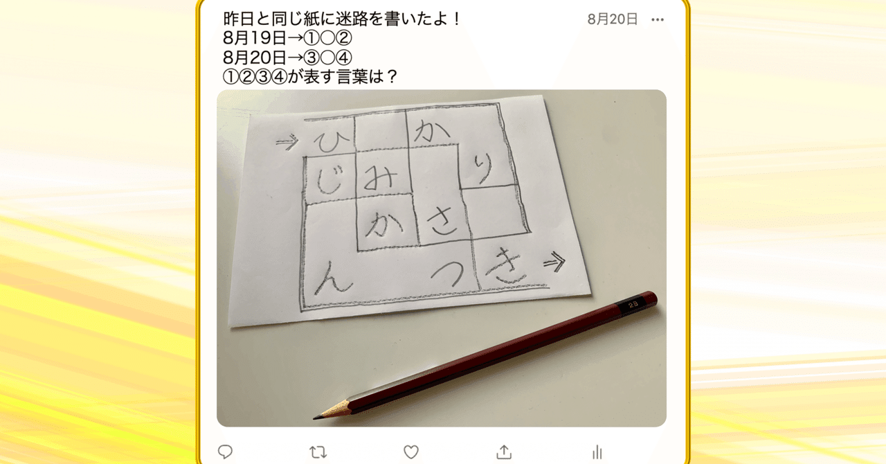 絵画    題「追憶」※言い値でございます。 木版画で種田山頭火の俳句の世界を描いた小崎侃の和の絵の木版画