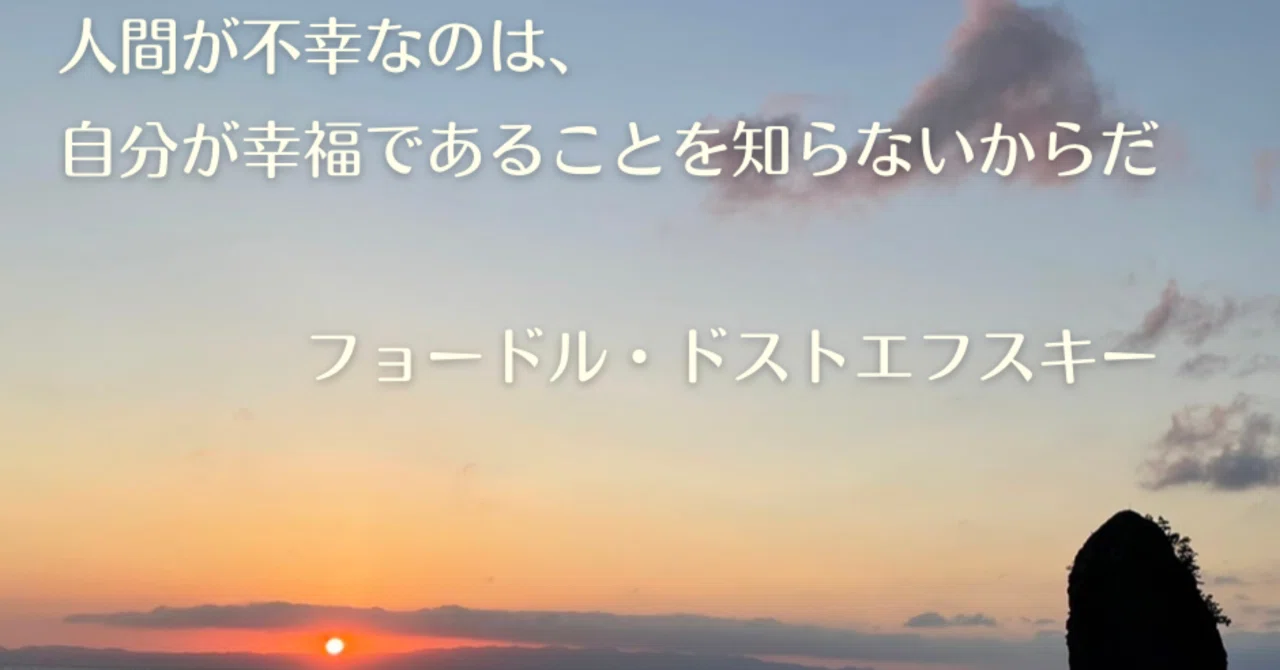 ライフワークアーティスト 名言集no 114 永遠 十彩 Towa Toiro Note ライフワークアーティスト 名言集no 114 永遠 十彩 Towa Toiro Note