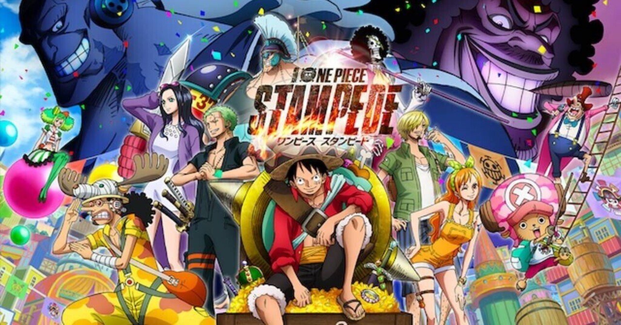 映画感想 薄暮 One Piece Stampede 夏へのトンネル さよならの出口 ラジオ更新 Kqck Note