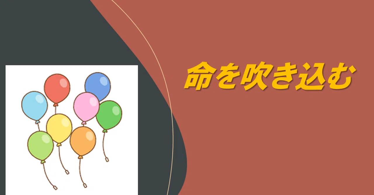 Kazuo Inamori's Daily Quote: September 27 (Tue)｜R＆P企画 emu