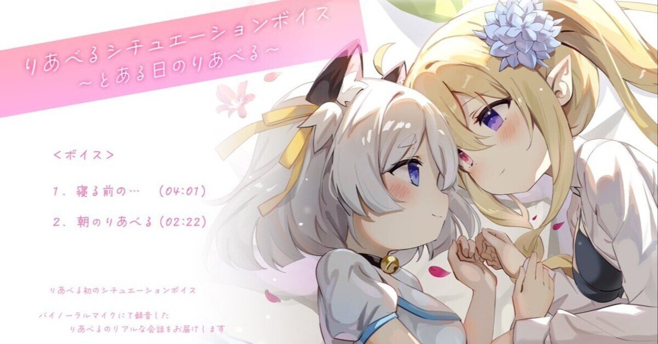 仕事報告 Vtuberユニット Kiss S キスズ 様にイラストをご依頼いただきました 藤依しの Note