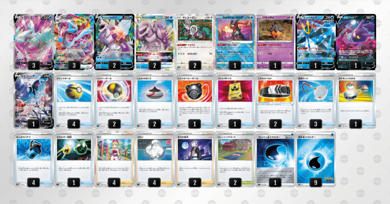 楽天市場】ポケモンカード キュレムEX（コレクション｜ホビー