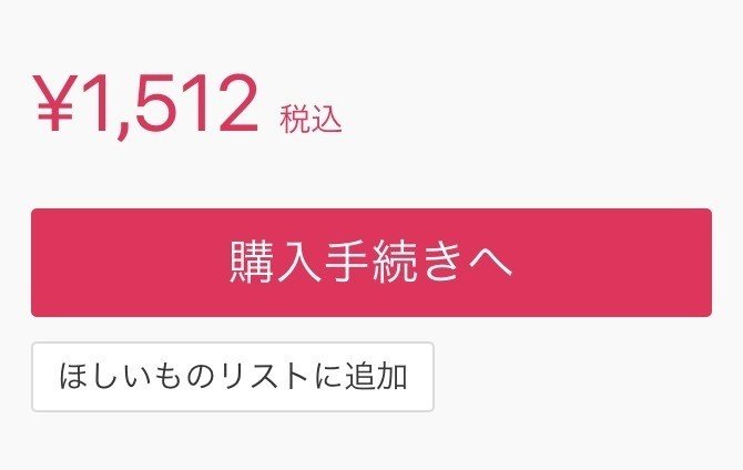 みんなが読みたい本を大公開！🤩2018年「ほしい」ランキング