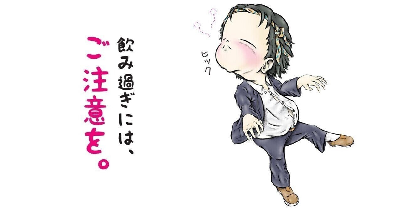 カクテルを作ってみた 第4回スプモーニ あけび Note カクテルを作ってみた 第4回スプモーニ あけび Note