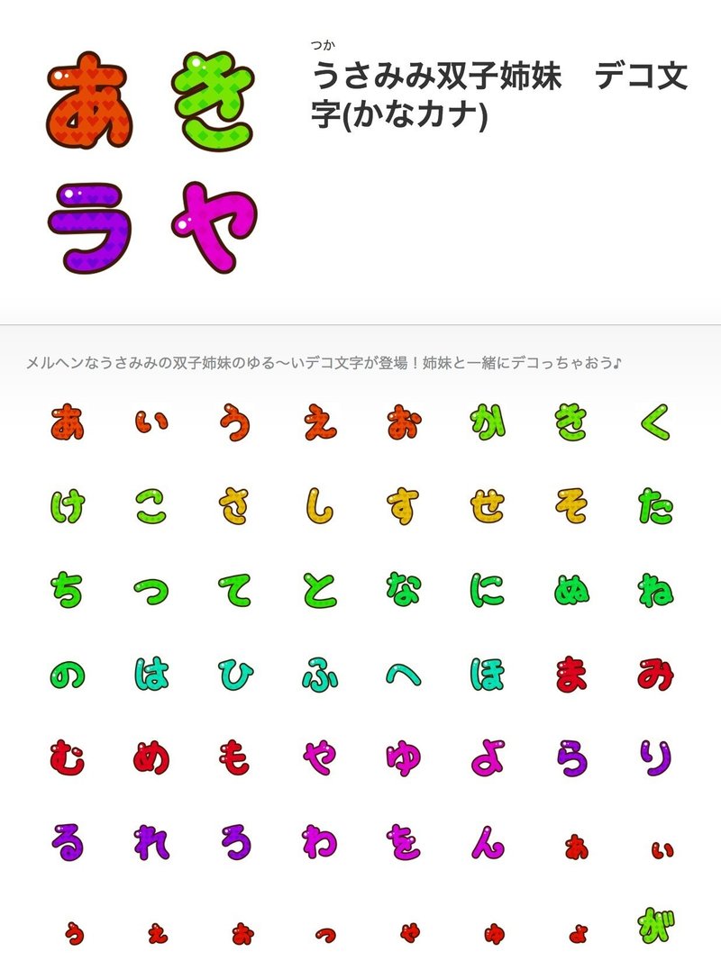 Lineクリエイターズスタンプ 絵文字 Tsukano Note Lineクリエイターズスタンプ 絵文字 Tsukano Note