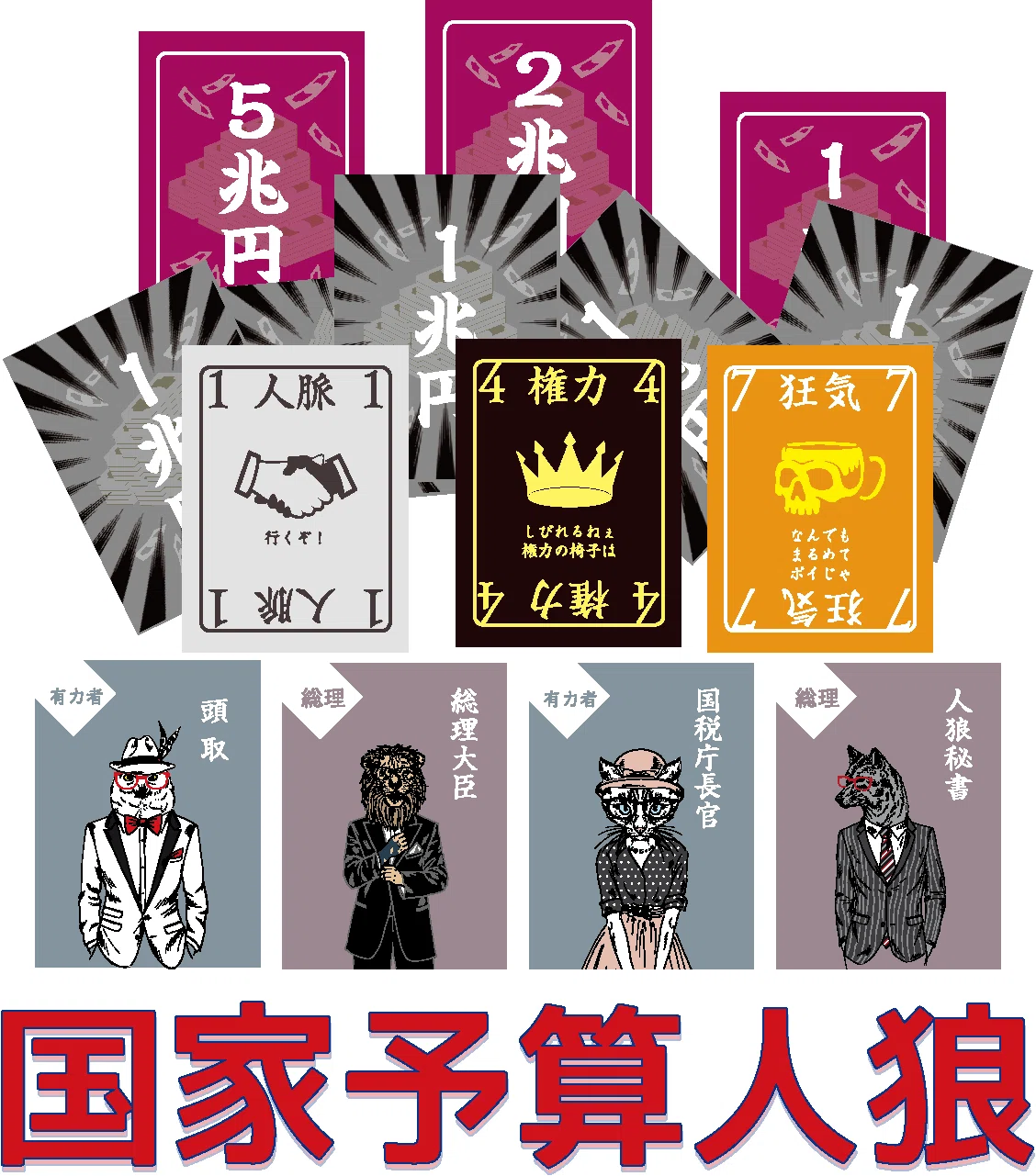 国家正方形