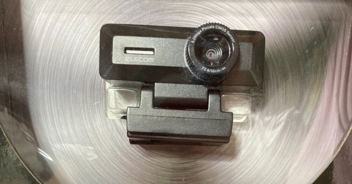 高精細Full HD対応500万画素Webカメラ - UCAM-C750FBBK
