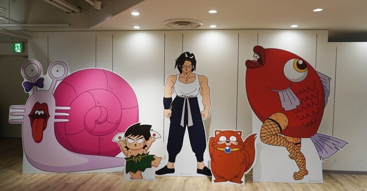 Amazon.co.jp: 南国少年パプワくん 箱説ハガキ付 ！！大量出品中
